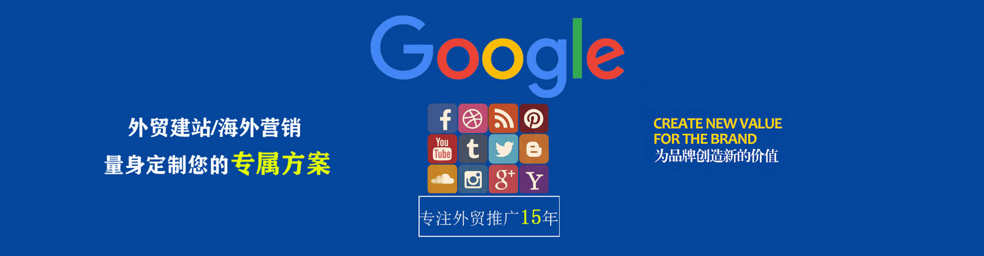 柯桥微博信息流