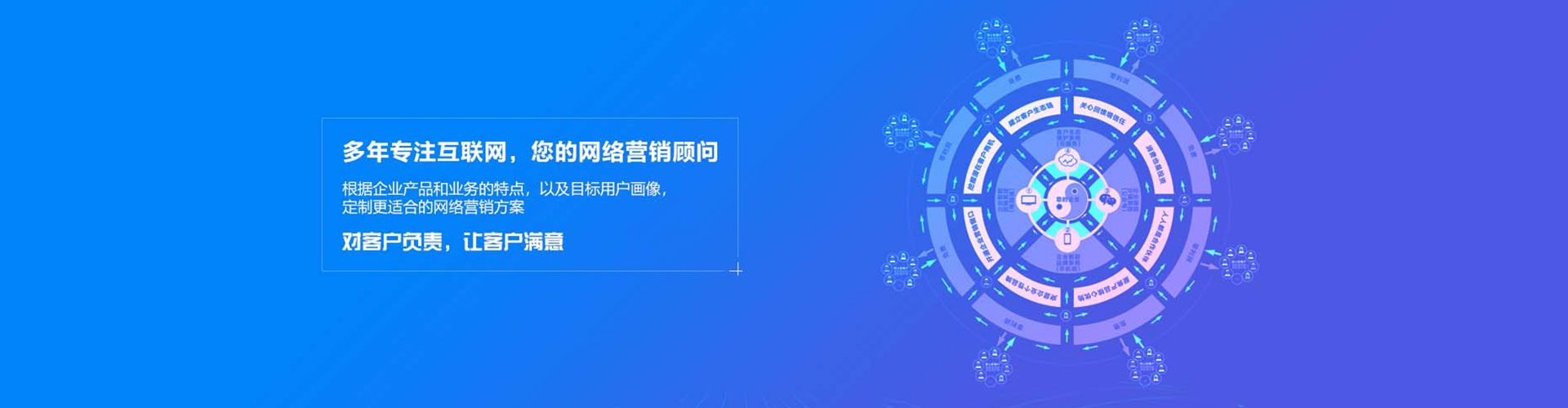 柯桥sem优化
