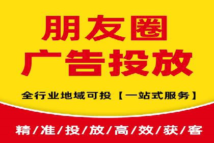 实战经验分享：某行业如何运用信息流广告提升业绩